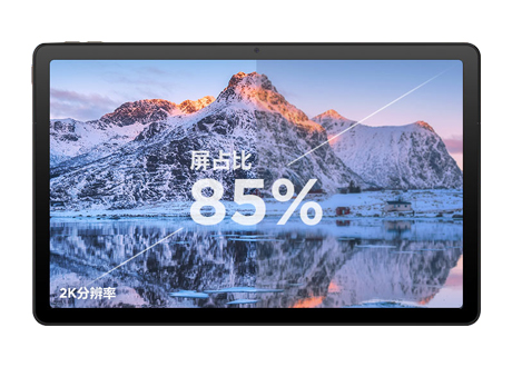 联想商用平板电脑 启天K10 Pro LTE北京联